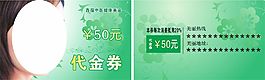 鑫程中醫健康美容