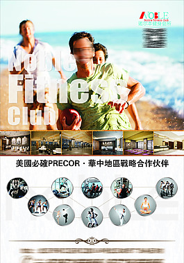 諾爾本健身電梯海報