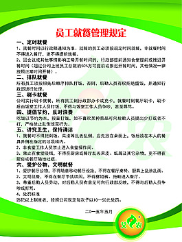 艾農(nóng)