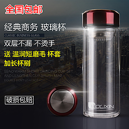 杯子直通车