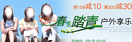 女裝海報 淘寶女裝全屏促銷海報圖片