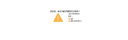 404錯誤