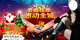 女裝海報(bào)