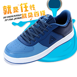 簡(jiǎn)約板鞋直通車
