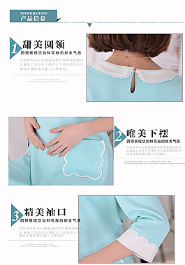 孕婦裝細節(jié)圖