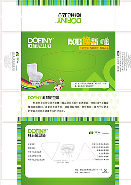 卫浴纸抽图片