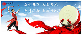 银行宣传栏