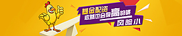 金融 banner
