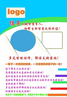 展架