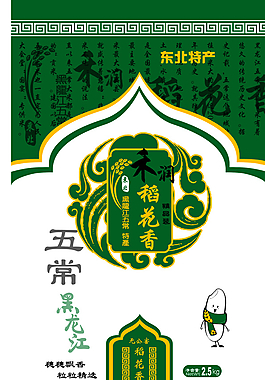 稻花香大米袋 設計圖片
