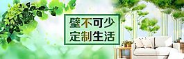 淘寶天貓海報設計