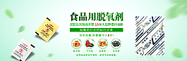 淘寶春季海報(bào)圖片