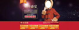 PSD免費下載女裝海報