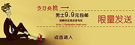 淘寶廣告優惠券