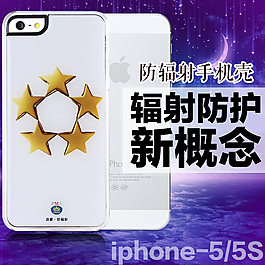 直通車圖快車圖蘋果iphone