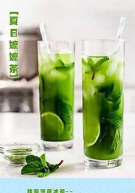 CDR源文件夏日饮品广告易拉宝