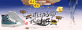 淘寶海報
