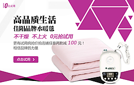 免費試用海報