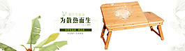 小清新海報(bào)