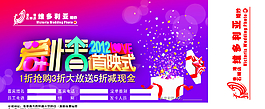 婚紗影樓婚慶DM宣傳單圖片