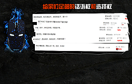 淘寶 炫酷 鼠標(biāo) 好評表