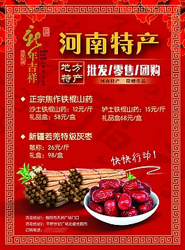 歲末大酬賓