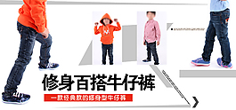淘寶童裝活動海報