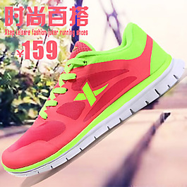 時尚女鞋直通車
