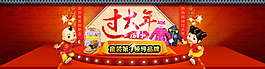 淘寶促銷(xiāo)