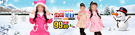 淘寶童裝活動海報