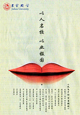 宣傳單圖片