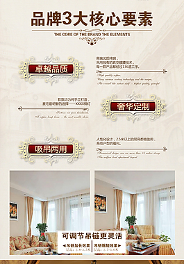 淘寶銅燈 3大核心要素