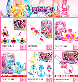 巴拉拉女孩玩具模塊排版設(shè)計圖片