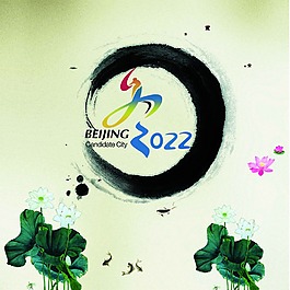2022冬奧會