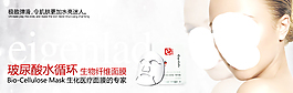 淘寶化妝品海報(bào)