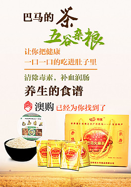 微畫(huà)報(bào)海報(bào)