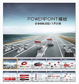 黑白團隊工作總結PPT模版