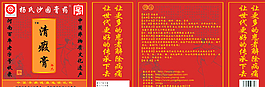 膏藥圖片