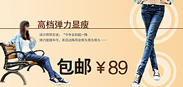 淘寶女裝海報(bào)