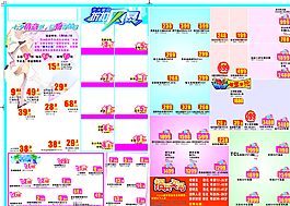七夕宣傳單  超市模板圖片
