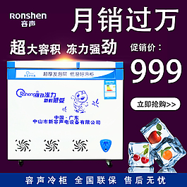 主图