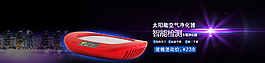首頁海報圖片