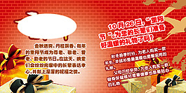 重陽節(jié)
