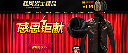 海報設(shè)計圖片
