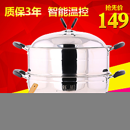淘寶主圖設(shè)計(jì)圖片