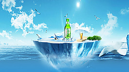 淘宝天猫啤酒合成海报海洋