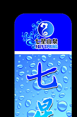 水圖片