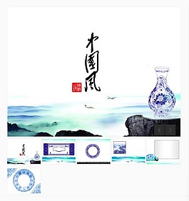 瓷器中國風(fēng)PPT模板