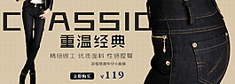 淘寶海報圖片