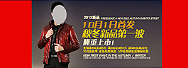 淘寶海報圖片